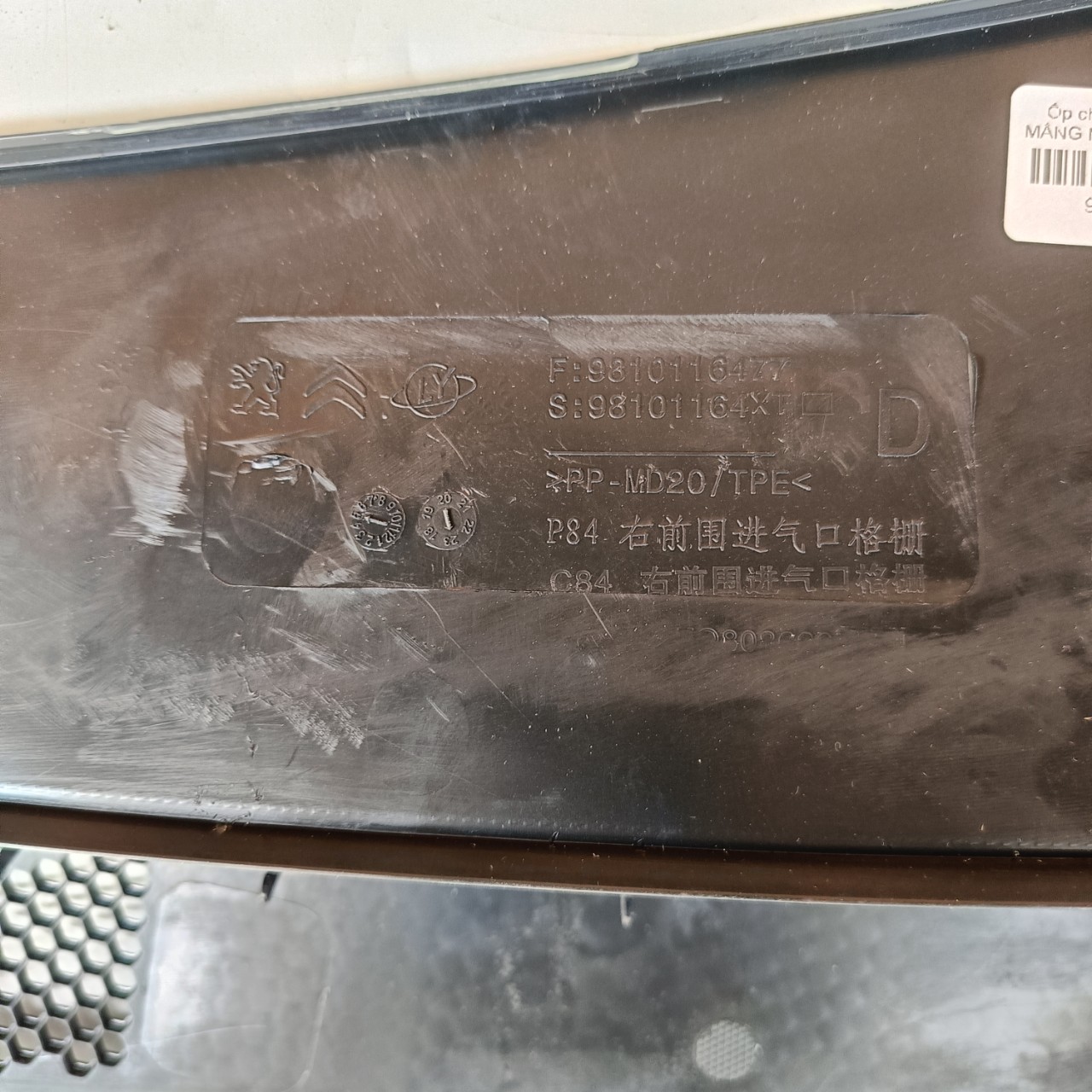 https://ttparts.vn/public/z4922415866331_497f1c52bc1e2e69414d45775043a96f
